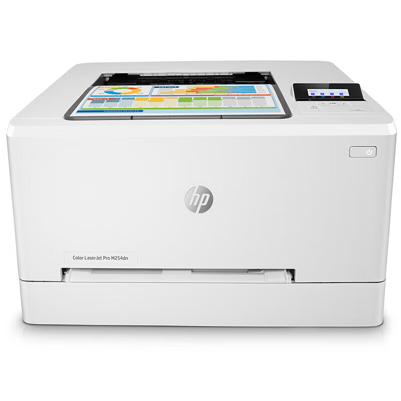 惠普 HP 254DN 彩色激光高速打印机 计价单位:台