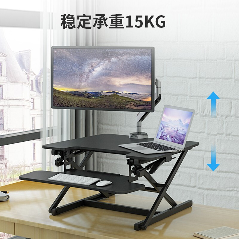 乐歌  M2S 升降电脑桌 雅白 计价单位:个