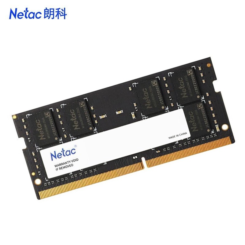 朗科 Netac DS04-8G 行业商用系列笔记本内存条 DDR4-2666 计价单位:根