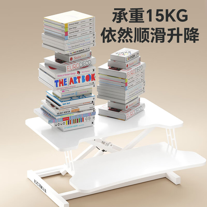 乐歌  MX1雅白 升降电脑桌  计价单位:个 乐歌  MX1雅白 升降电脑桌  计价单位:个