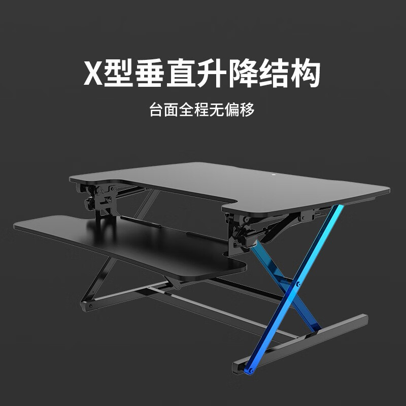 乐歌  M2S 升降电脑桌 雅白 计价单位:个