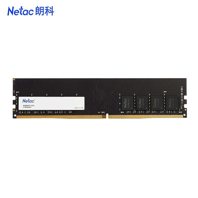 朗科 Netac DU04-8G 台式机内存条 DDR4-2666 计价单位:根