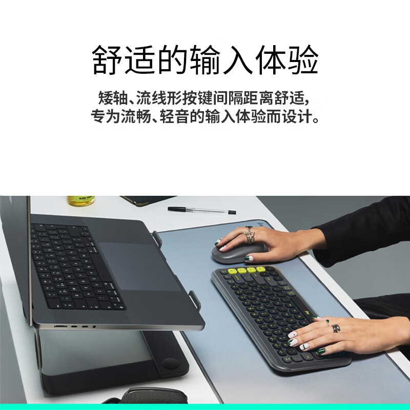 罗技 LOGITECH POP ICON KEYS 无线机械键盘(白色) 计价单位:个 罗技 LOGITECH POP ICON KEYS 无线机械键盘(白色) 计价单位:个
