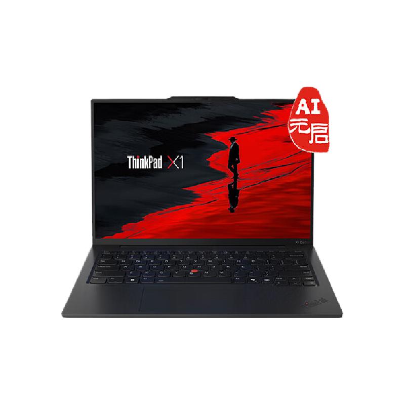 Thinkpad  ThinkPad X1 Carbon Gen 13 笔记本电脑 Windows专业版Ultra7 32G 2T 计价单位:台