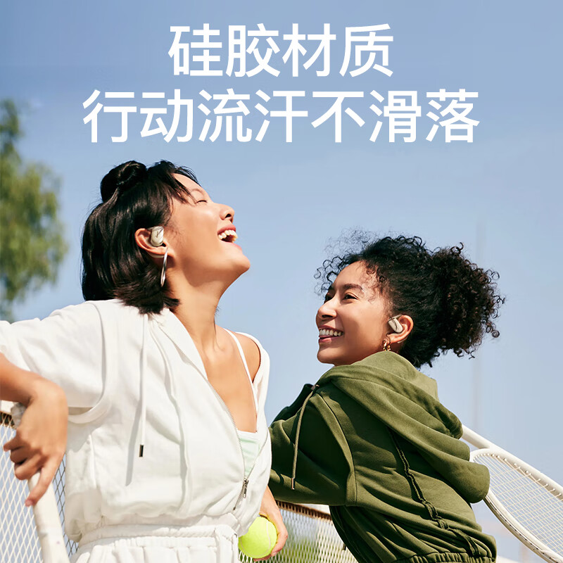 纽曼 Newmine SY100 OWS耳机   奶茶色 计价单位:个