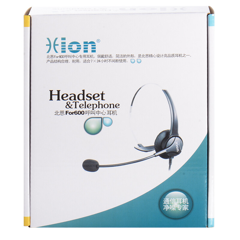 北恩 HION FOR600D+B6.4 头戴式双耳话务耳机/呼叫中心客服电销耳麦/在线教育培训/坐席电脑耳机-单插头 计价单位:副