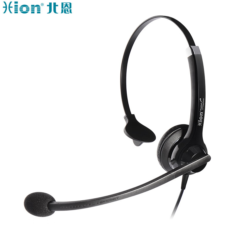 北恩 HION DH100+B5 头戴式单耳话务耳机/舒适降噪耳麦/炫彩时尚电脑耳机/坐席电销耳麦-电脑双圆孔插头 计价单位:副