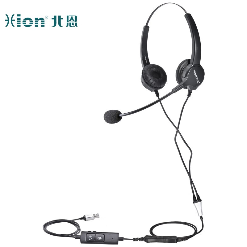 北恩 HION FOR630D+B8  呼叫中心话务耳机  适用于话务员/客/呼叫中心 B8+USB接口+智能主动降噪/调节音量/静音 计价单位:副