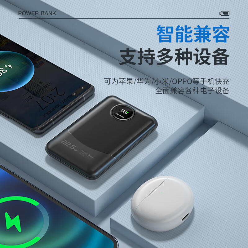 纽曼 Newmine GN108X-1 移动电源  白色 计价单位:个 纽曼 Newmine GN108X-1 移动电源  白色 计价单位:个