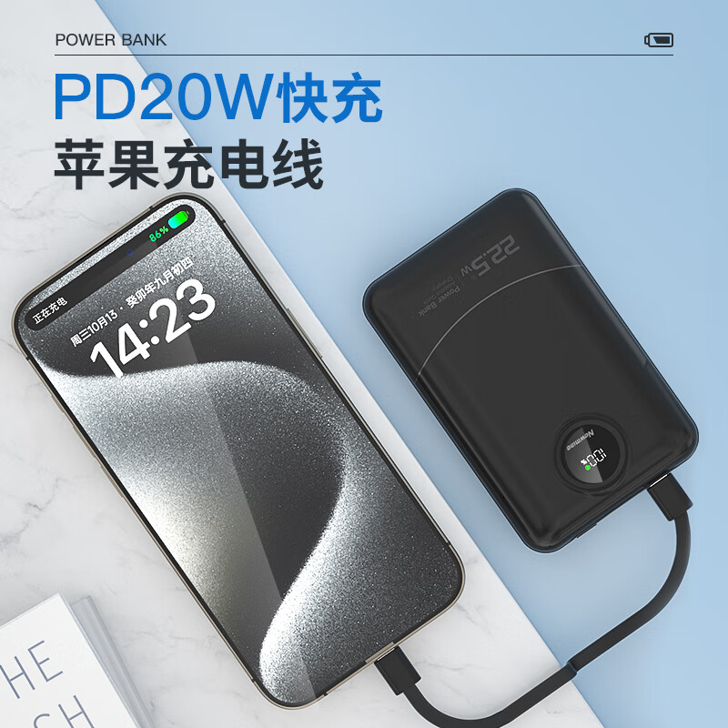 纽曼 Newmine GN108X-1 移动电源  白色 计价单位:个 纽曼 Newmine GN108X-1 移动电源  白色 计价单位:个