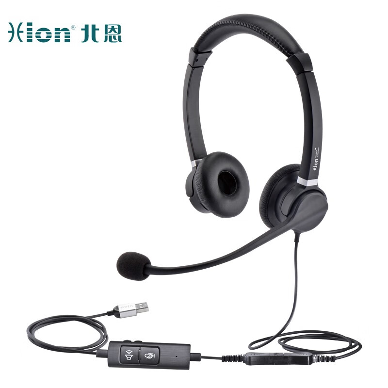北恩 HION FOR900D+B8 英语教育培训办公呼叫中心客服降噪耳机话务员头戴式耳麦 USB接口+智能主动降噪/调节音量/静音 计价单位:副
