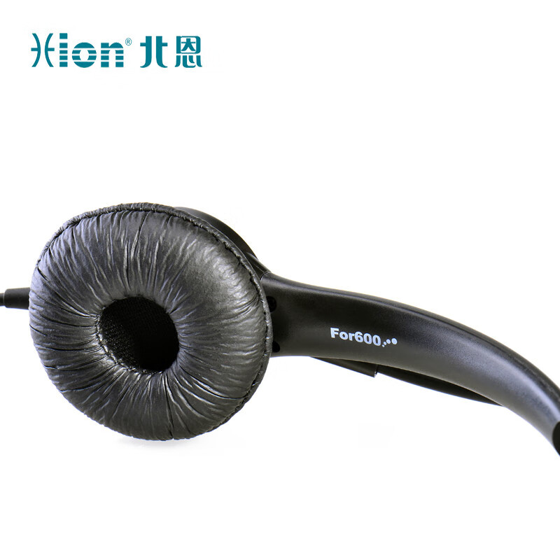 北恩 HION FOR600+B7 头戴式单耳话务员耳机/耳麦/呼叫中心客服/坐席电销耳麦-USB接口+音量调节+闭音 B7 计价单位:副