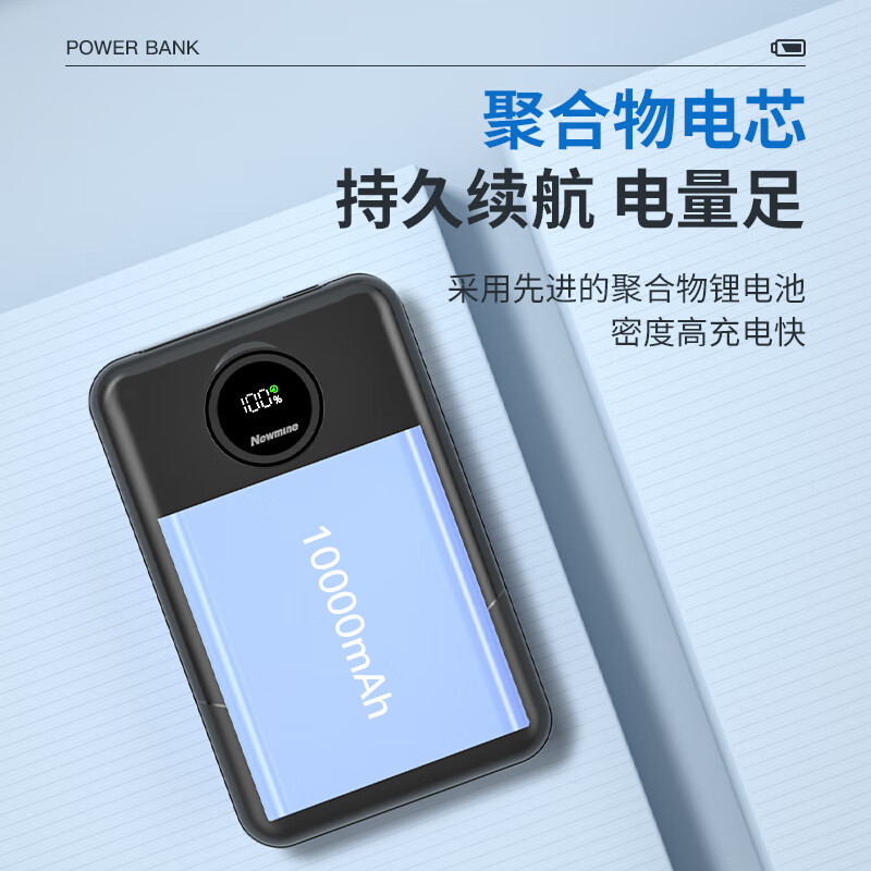 纽曼 Newmine GN108X-1 移动电源  白色 计价单位:个 纽曼 Newmine GN108X-1 移动电源  白色 计价单位:个