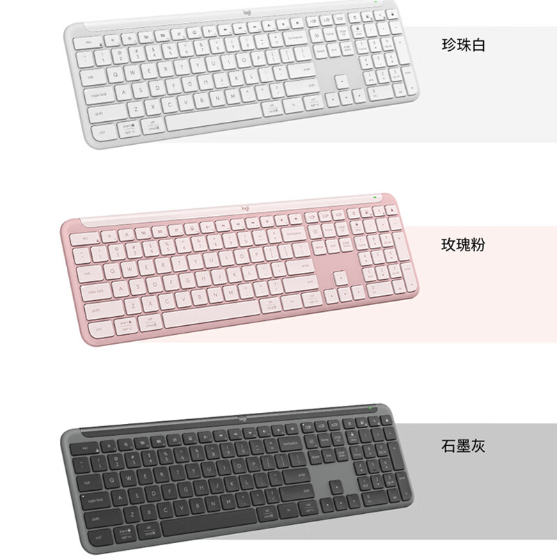 罗技 LOGITECH K950 键盘 无线纤薄(粉色) 计价单位:个