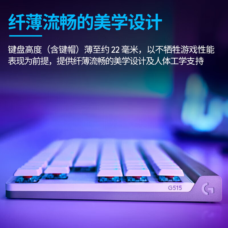 罗技 G G515 键盘 TKL 矮轴有线键盘(黑色,T轴) 计价单位:个