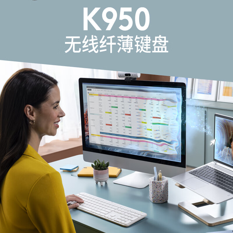 罗技 LOGITECH K950 键盘 无线纤薄(粉色) 计价单位:个