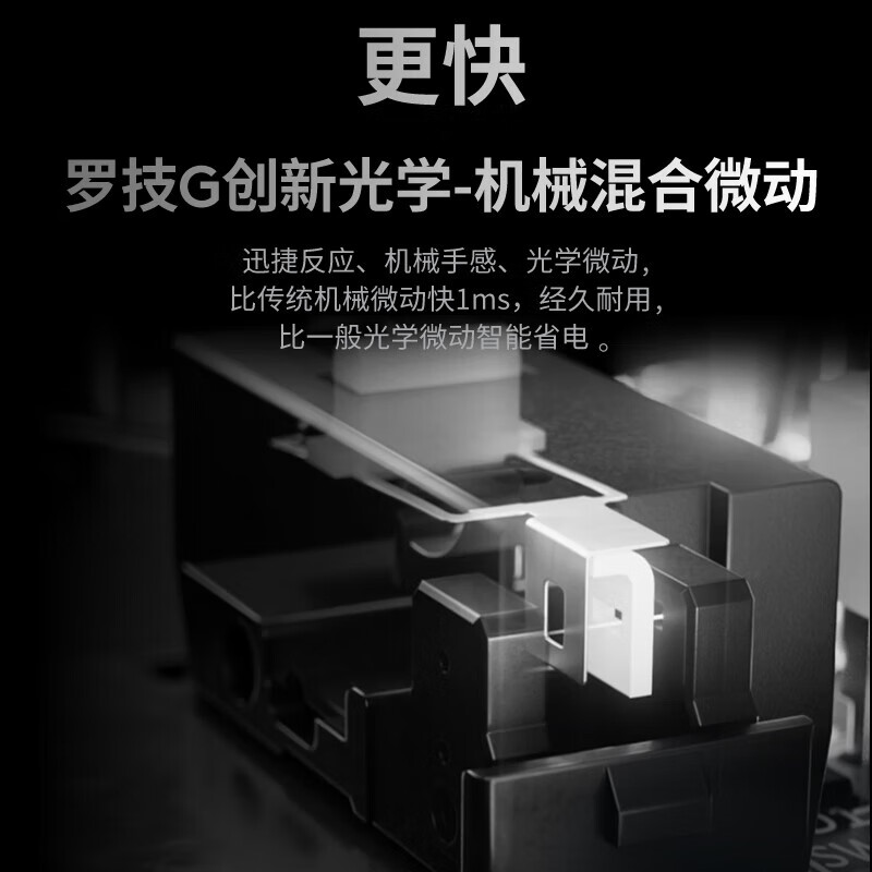 罗技 G  G PRO X SE  无线鼠标二代金刚版(黑色) 计价单位:个
