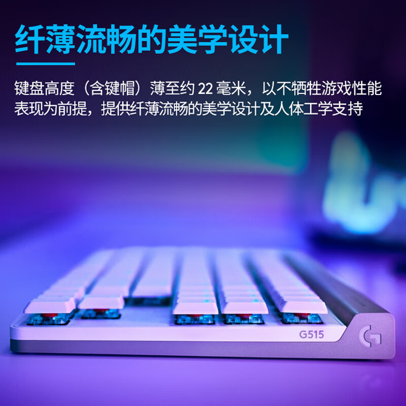罗技 G G515 键盘   LIGHTSPEED TKL 矮轴无线键盘  黑色 L轴 计价单位:个
