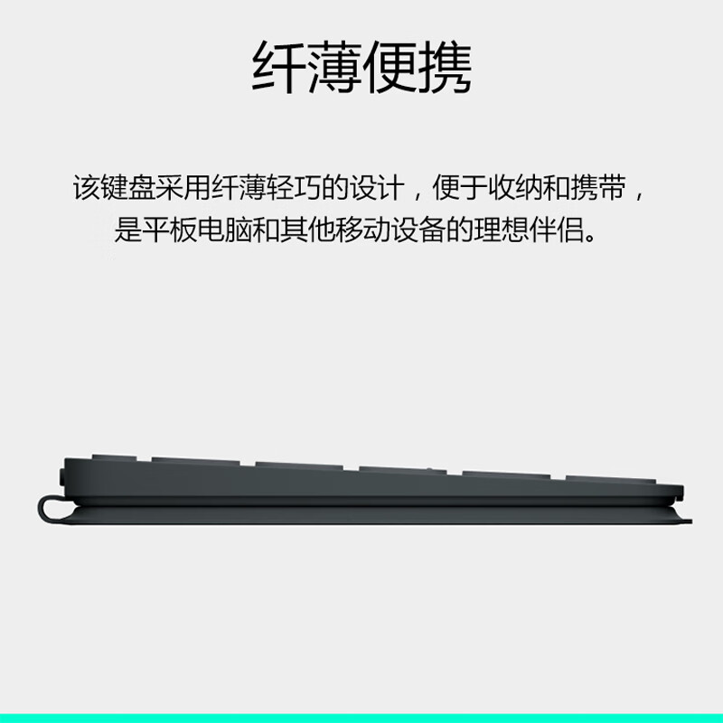 罗技 LOGITECH Keys To Go2 键盘 无线蓝牙 黑色 计价单位:个