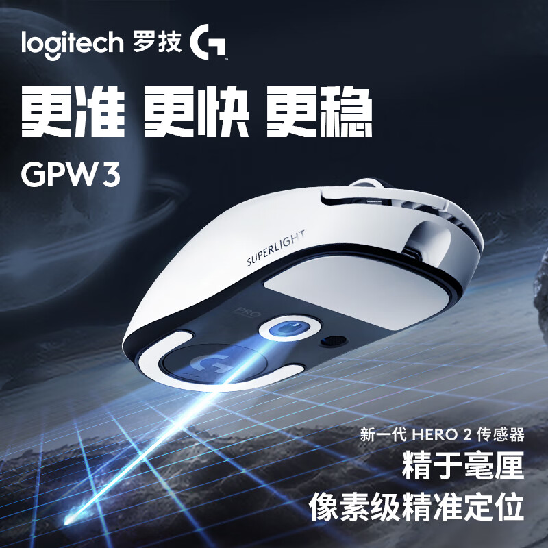 罗技 G G PRO X2 无线鼠标三代(粉色) 计价单位:个