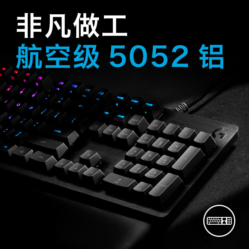 罗技 G G512 键盘  CARBON RGB 机械键盘(C轴) 计价单位:个 罗技 G G512 键盘  CARBON RGB 机械键盘(C轴) 计价单位:个