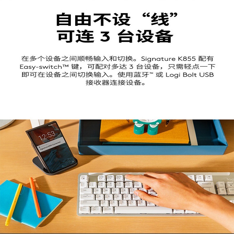 罗技 LOGITECH K855  无线机械键盘TTC红轴  茱萸粉 计价单位:个
