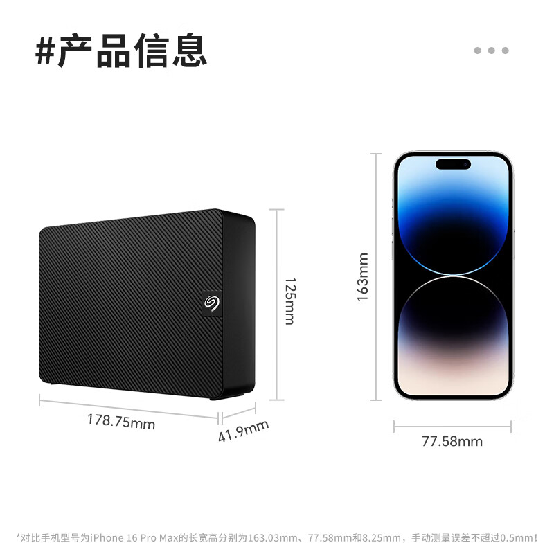 希捷 SEAGATE STKP20000400 桌面移动硬盘 20TB 睿翼 3.5英寸 机械硬盘 黑 兼容MAC 大容量外接存储 原厂数据恢复服务 计价单位:个
