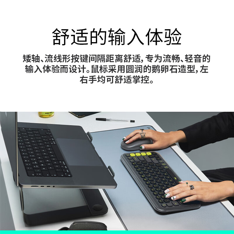 罗技 LOGITECH POP ICON COMBO 无线蓝牙键鼠套装 粉色  计价单位:套