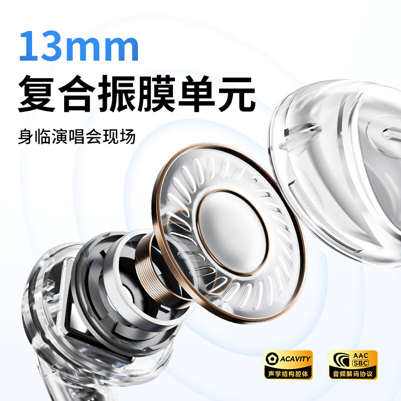 爱国者 aigo TQ17 无线蓝牙运动耳机  蓝色 计价单位:个