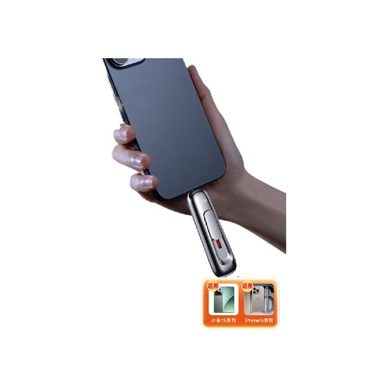 爱国者 aigo U398Pro  固态手机优盘   256G 计价单位:个