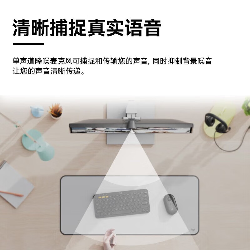 罗技 LOGITECH BRIO 305 全高清1080P网络摄像头 石墨灰 计价单位:个