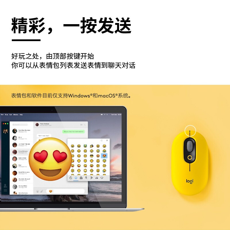 罗技 LOGITECH POP  MOUSE 无线蓝牙鼠标  电幻粉 计价单位:个