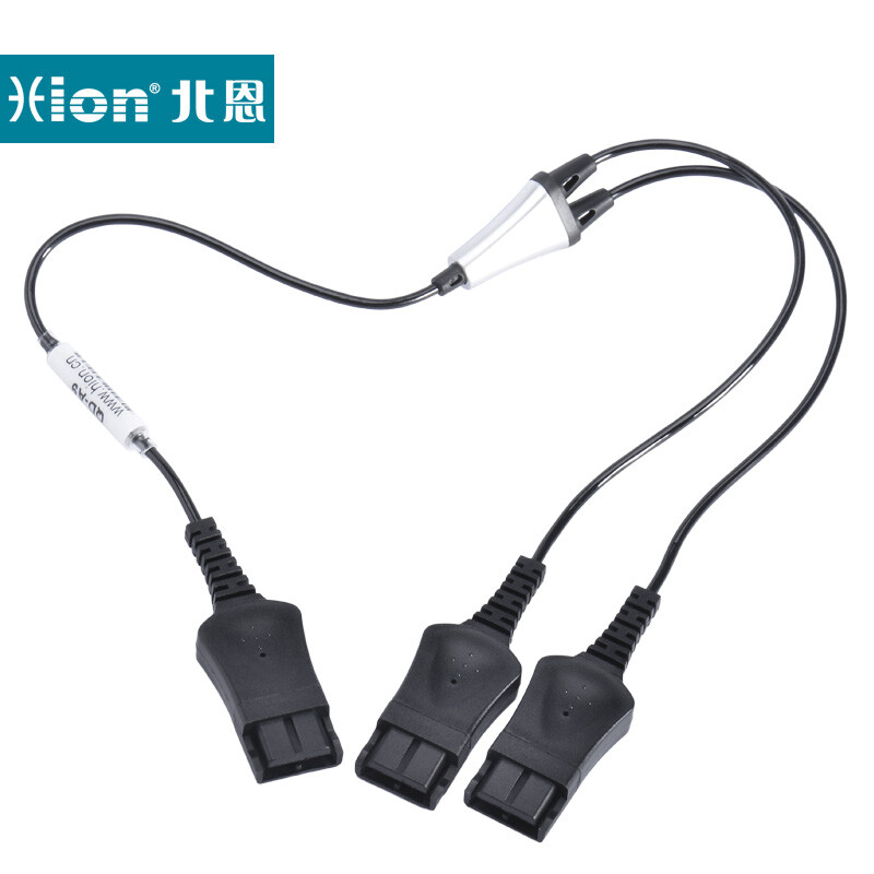 北恩 HION A9 三叉培训线 QD接口耳机使用  耳机转接线 用于新人培训监听 仅限北恩品牌使用其他品牌不兼容 计价单位:根