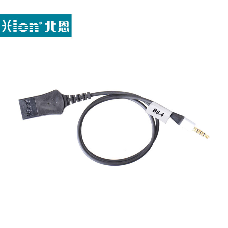 北恩 HION B6.4 耳机前端线 转接线 QD接口耳机使用 3.5单插头插单孔手机/笔记本 仅限北恩品牌耳机使用 其他品牌不兼容 计价单位:根