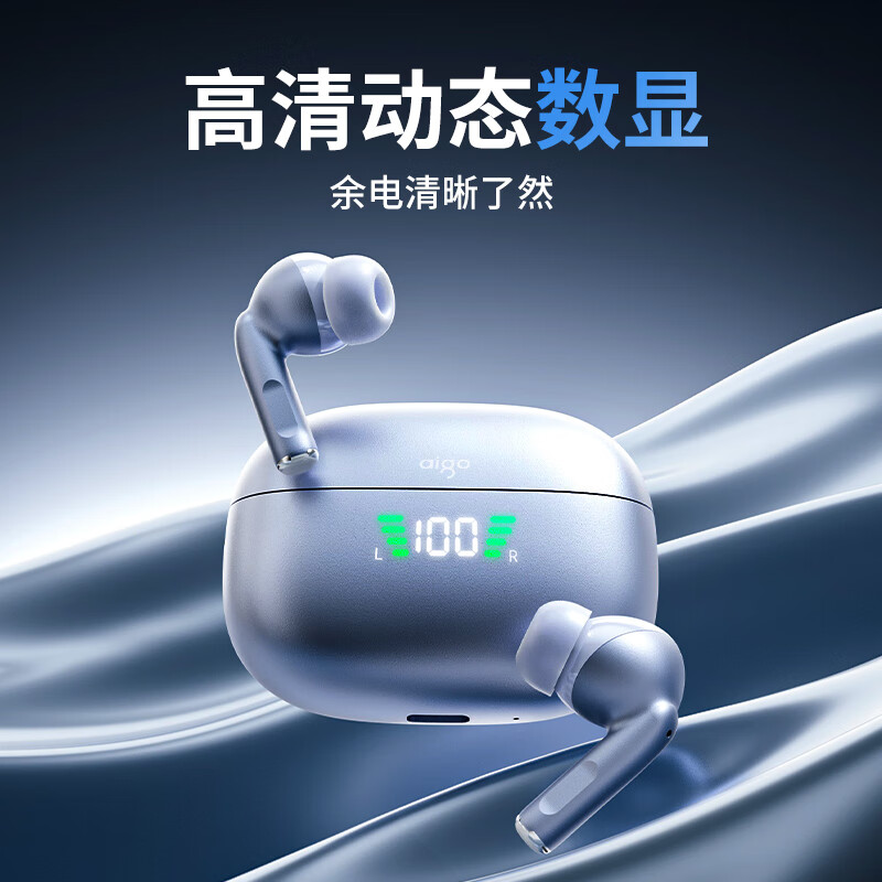 爱国者 aigo TQ17 无线蓝牙运动耳机  蓝色 计价单位:个