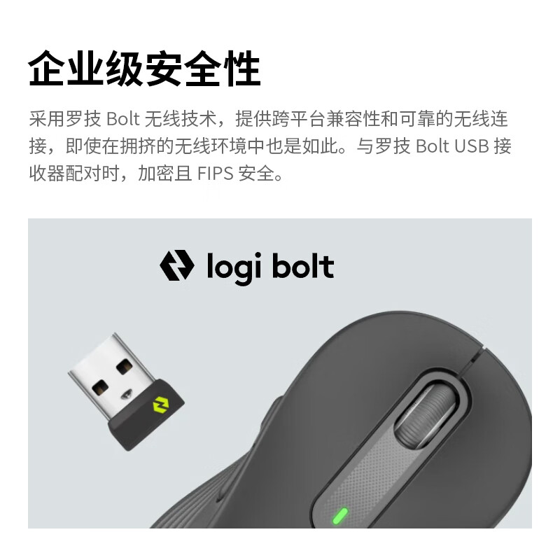 罗技 LOGITECH M650 无线鼠标（商业版） L 黑色 计价单位:个