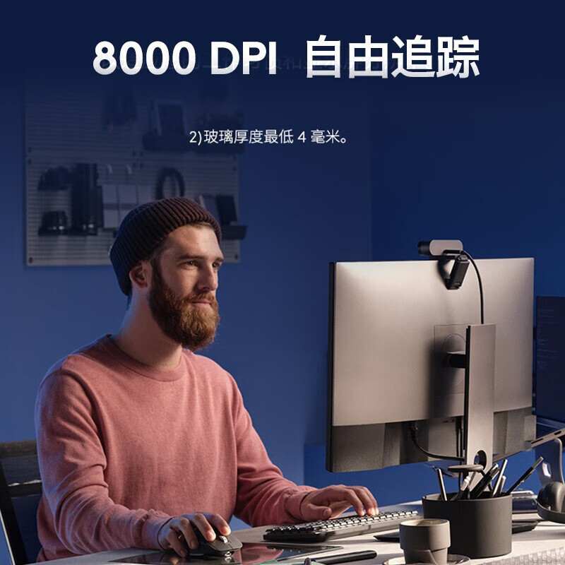 罗技 LOGITECH MX Master 3S 蓝牙优联双模无线鼠标 科技灰 计价单位:个 罗技 LOGITECH MX Master 3S 蓝牙优联双模无线鼠标 科技灰 计价单位:个