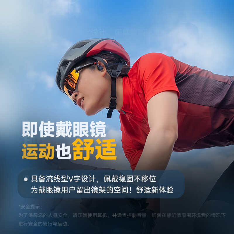 爱国者 aigo G03 骨传导蓝牙运动耳机  米色 计价单位:个