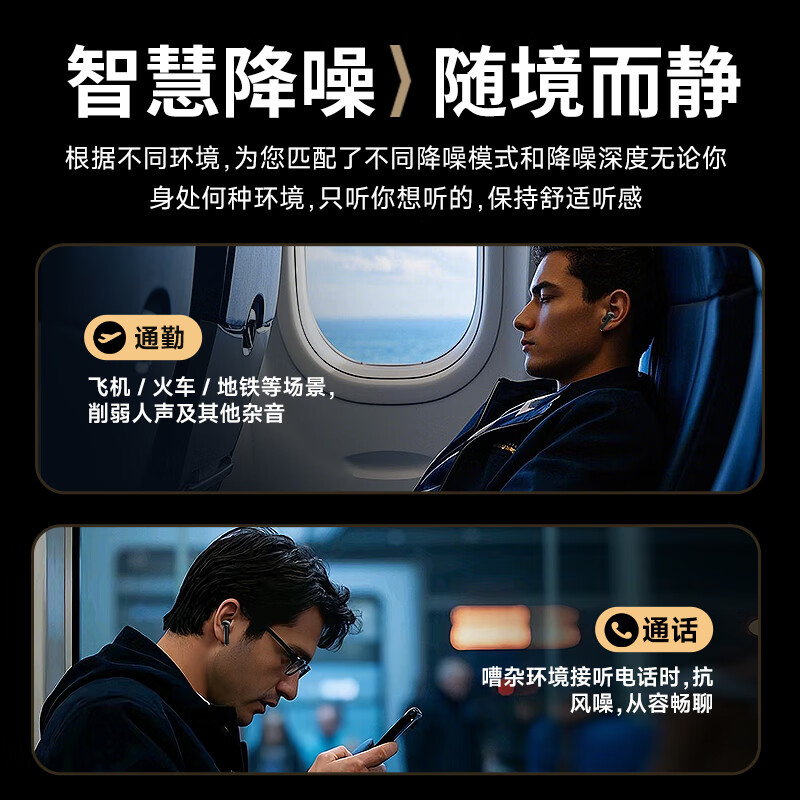 爱国者 aigo TQ17 无线蓝牙运动耳机  黑色 计价单位:个