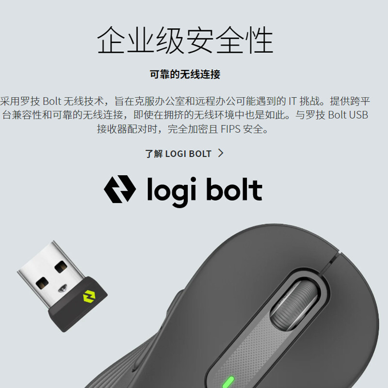 罗技 LOGITECH M650 无线静音鼠标 L 黑色 计价单位:个