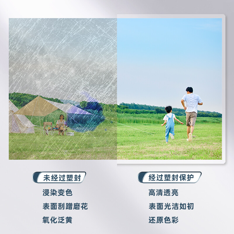得力 deli 3819 塑封膜a4 照片塑封纸 220*305mm 100张/包 70厚度 计价单位:包 得力 deli 3819 塑封膜a4 照片塑封纸 220*305mm 100张/包 70厚度 计价单位:包