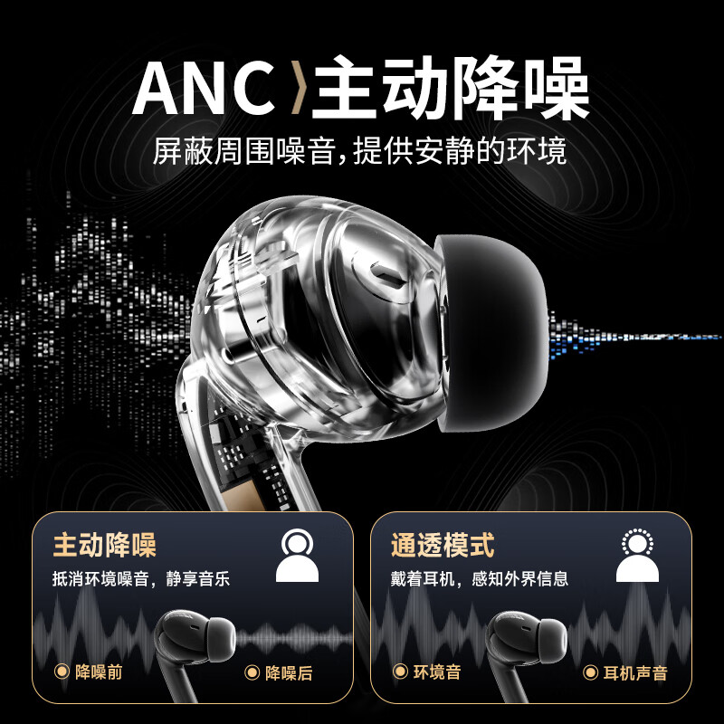 爱国者 aigo TQ17 无线蓝牙运动耳机  黑色 计价单位:个