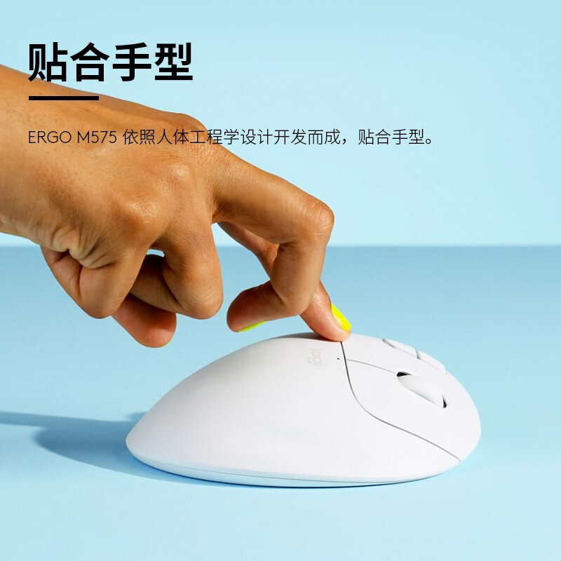 罗技 LOGITECH M575 无线轨迹球鼠标 黑色 计价单位:个