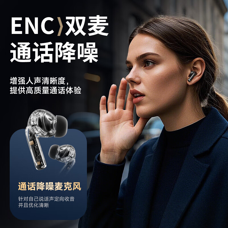 爱国者 aigo TQ17 无线蓝牙运动耳机  黑色 计价单位:个