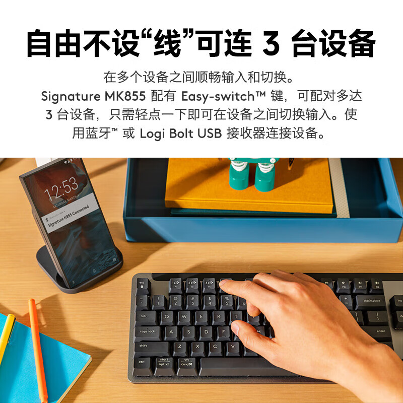 罗技 LOGITECH MK855 无线键鼠套装 蓝牙优联双模 计价单位:套