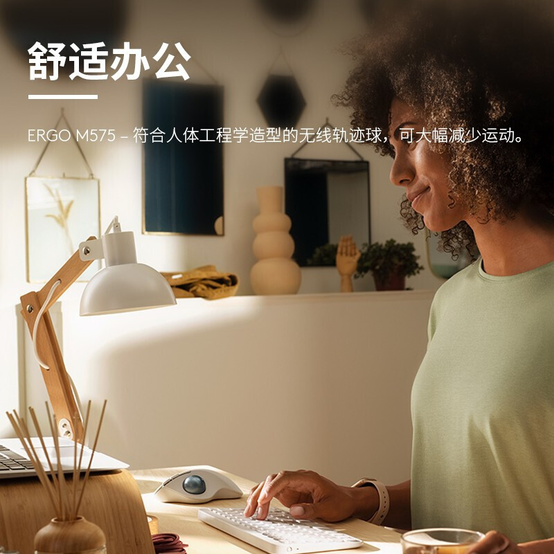 罗技 LOGITECH M575 无线轨迹球鼠标 黑色 计价单位:个