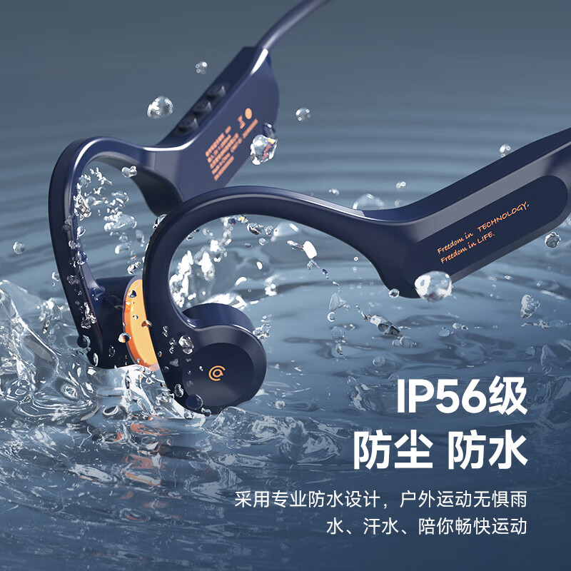 爱国者 aigo G03 骨传导蓝牙运动耳机  米色 计价单位:个