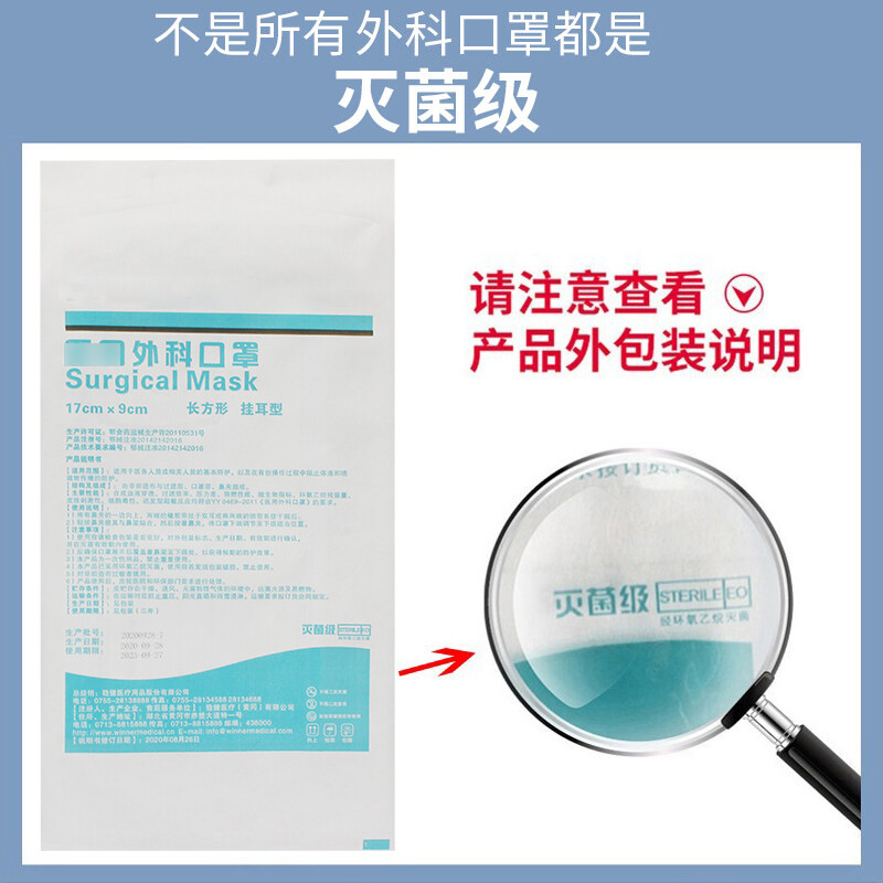 谋福  827 一次性三层无纺布口罩 防尘防护 10只/包 计价单位:包