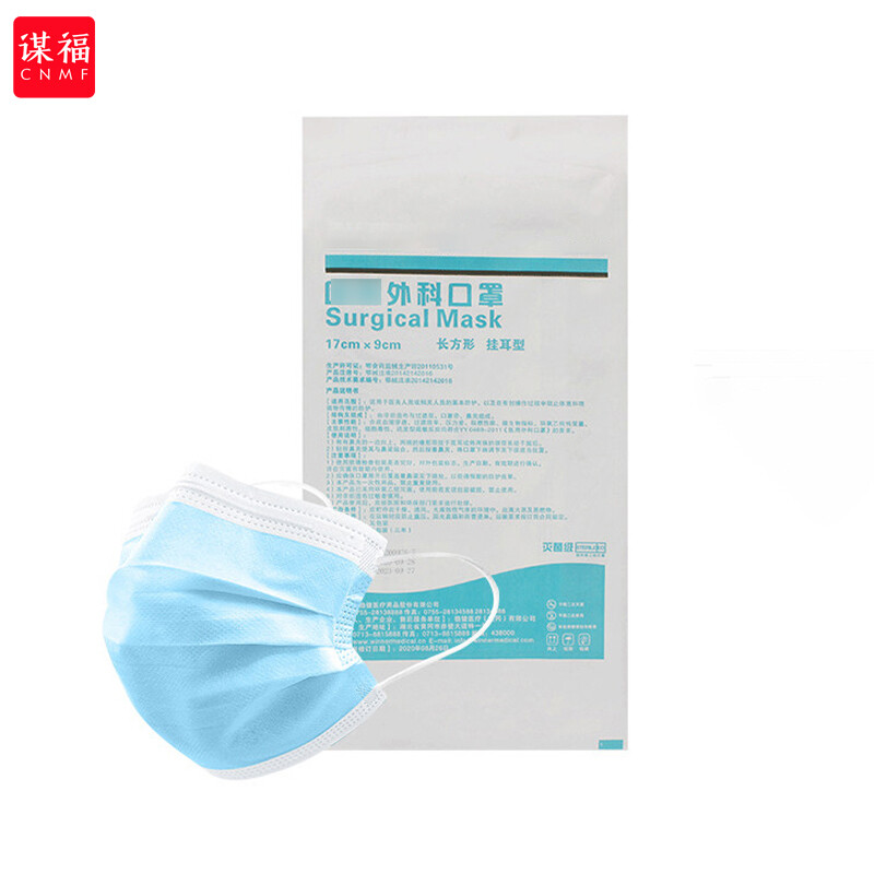 谋福  827 一次性三层无纺布口罩 防尘防护 10只/包 计价单位:包
