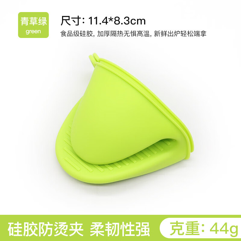 谋福  tj683 硅胶隔热手套 青草绿手夹6只装 计价单位:包